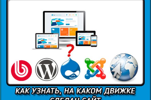 Кракен ссылка