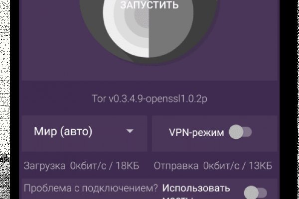Как сделать заказ на кракен