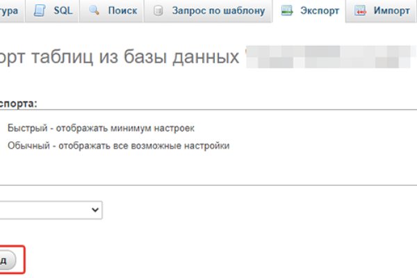 Кракен пишет пользователь не найден