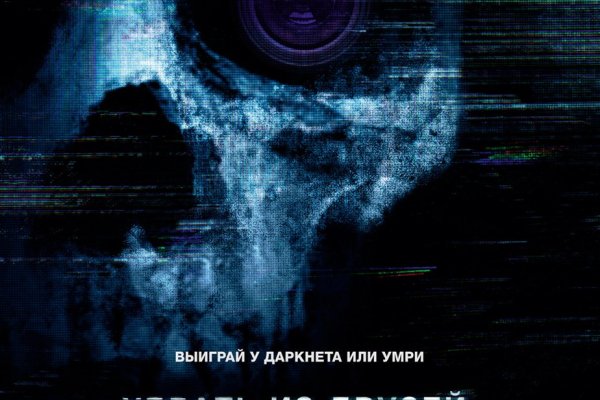 Кракен даркнет ссылка для тор