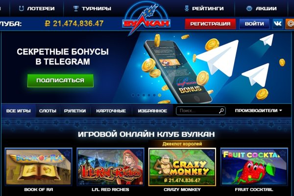 Кракен сайт ссылка kr2web in
