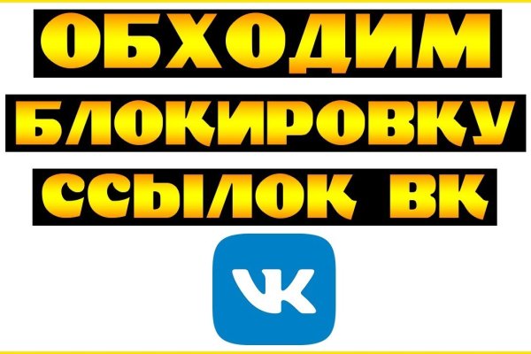 Кракен сайт ссылка kr2web in