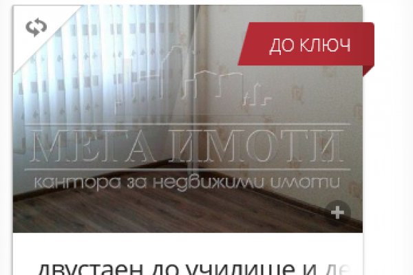 Кракен с айфона
