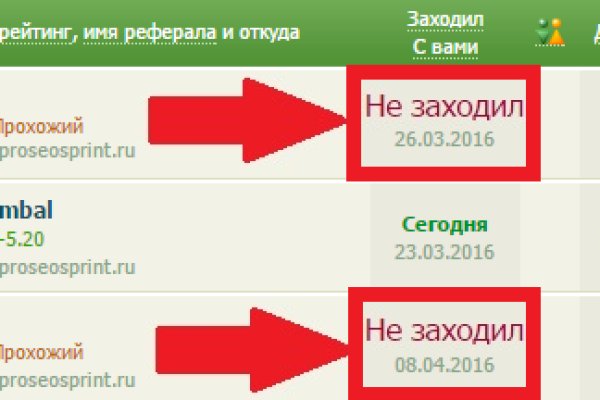 Как войти на сайт кракен