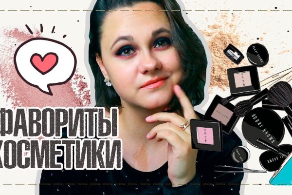 Актуальные ссылки кракен на 2025
