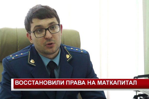 Кракен шоп это