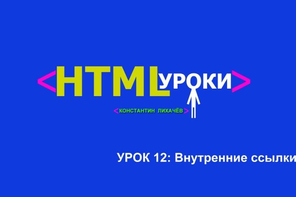 Ссылка на кракен тор kr2web in