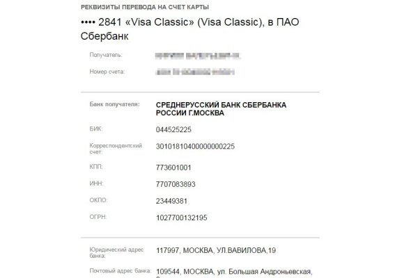 Сайт кракен россия
