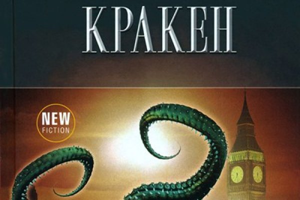 Kraken ссылка tor