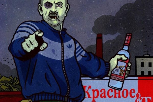 Кракен маркет даркнет слушать