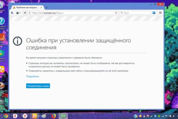 Кракен питер