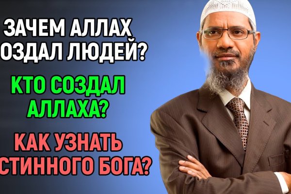 Даркнет официальный сайт вход