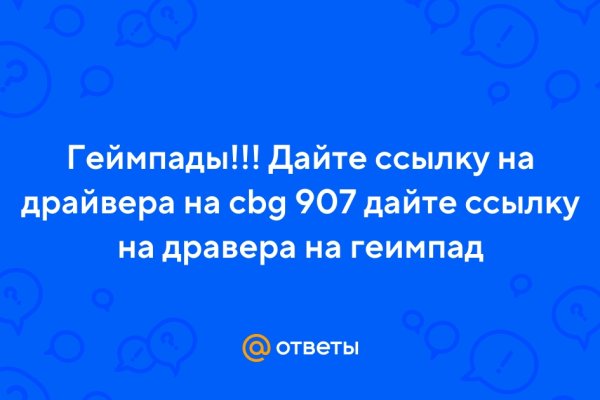 Кракен что продают