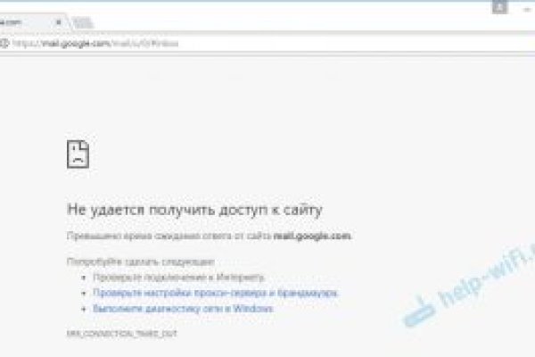 Ссылка кракен не работает