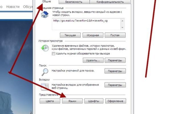 Как сделать заказ на кракен