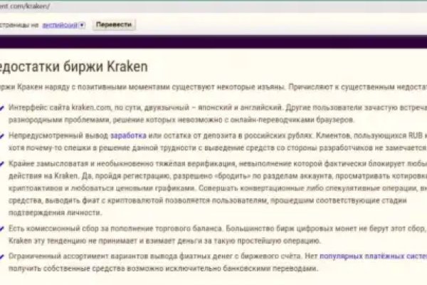 Kraken сайт tor