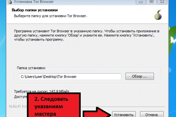 Кракен действующая ссылка