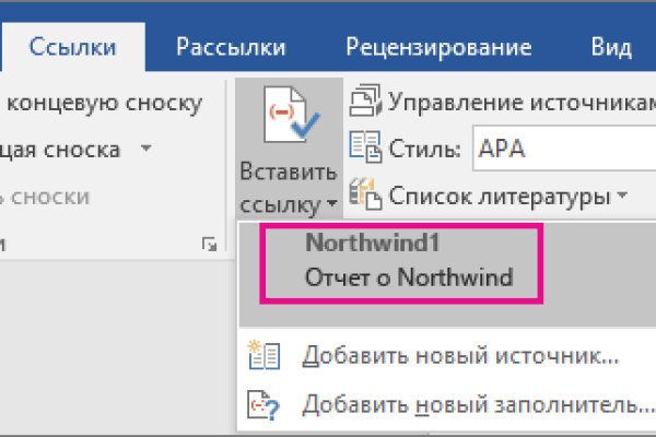 Рабочее зеркало на кракен
