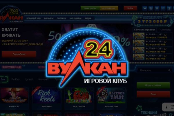 Кракен 2krnk