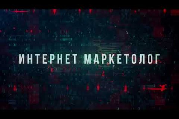 Не могу зайти в кракен