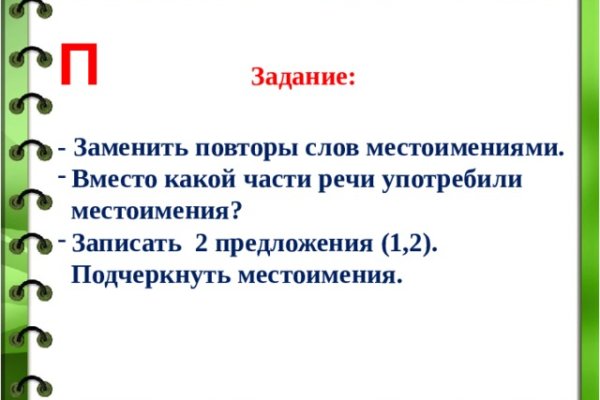 Как регистрироваться и заходить на кракен даркнет