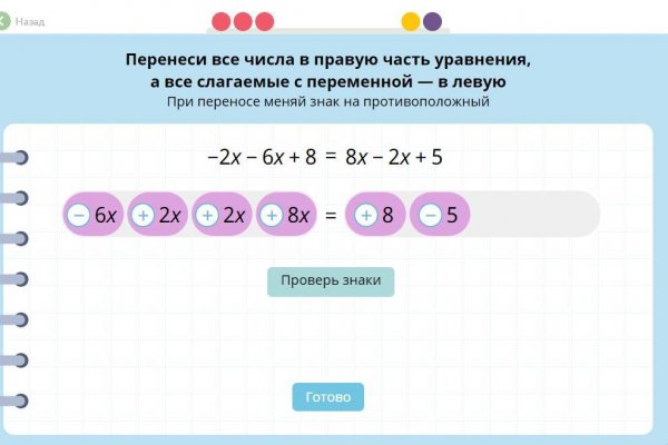 Кракен зеркало krk market com