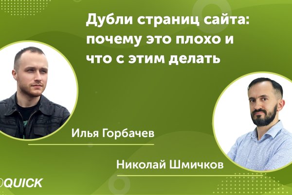 Ссылка на кракен krawebes
