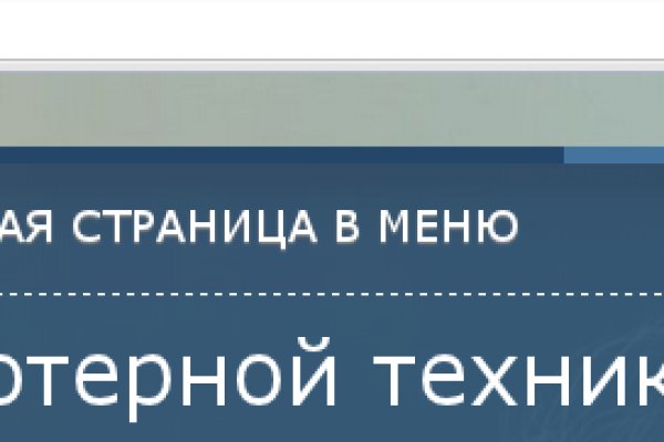 Где найти ссылку на кракен
