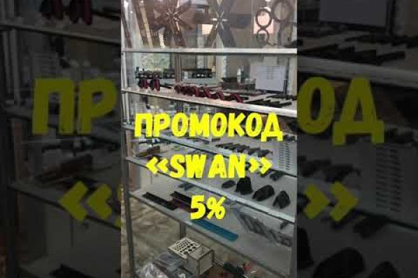Восстановить аккаунт на кракене