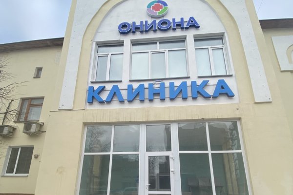 Что такое kraken в россии
