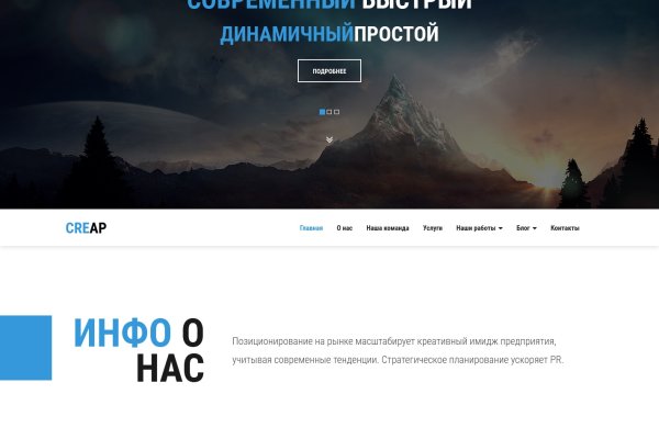 Kraken маркетплейс kr2web in