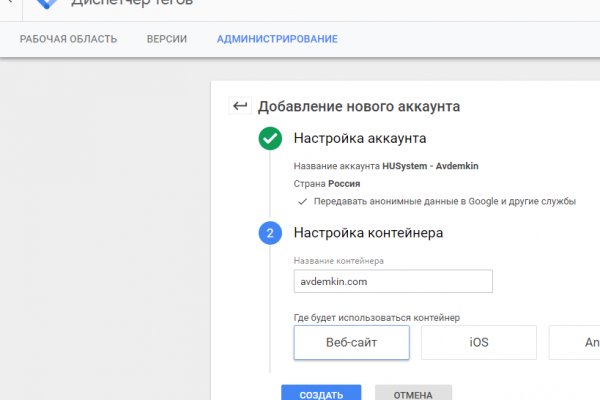 Кракен найдется все