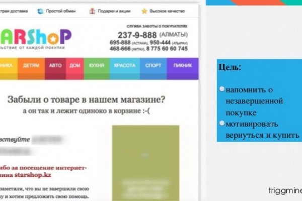 Mega darknet ссылка