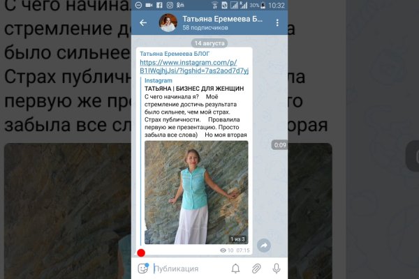 Как заказать на кракене