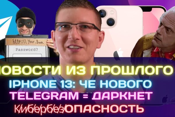 Кракен через тор браузер