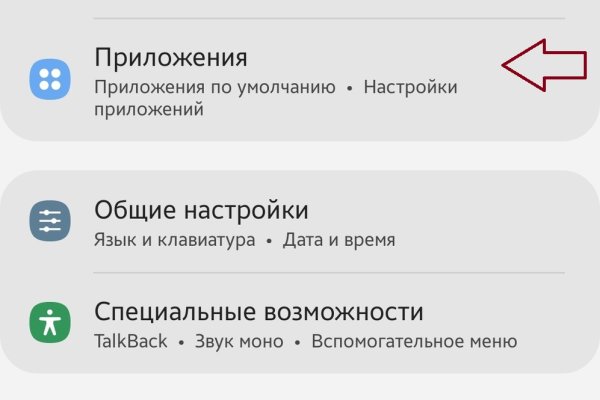 Кракен ссылка на сайт