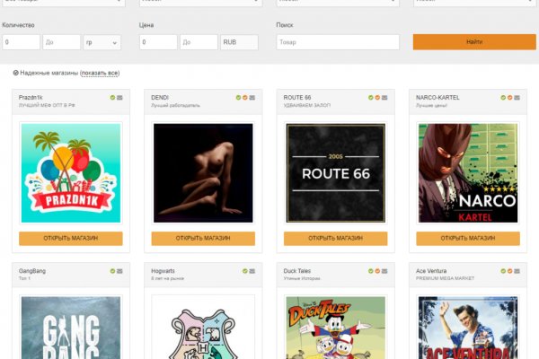 Кракен сайт kr2web in