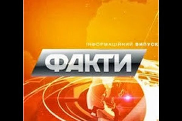 Кракен даркнет регистрация