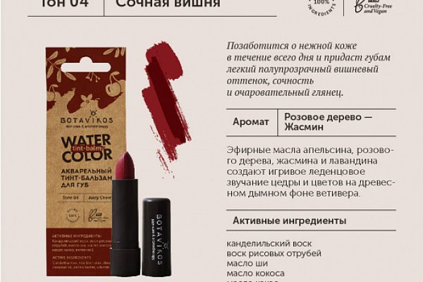Где купить наркотиков