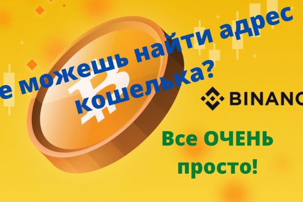 Дарк маркетплейс кракен