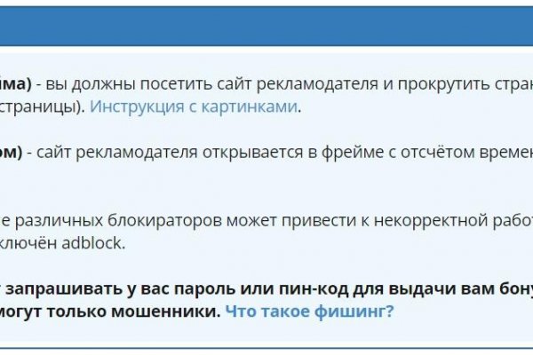 Гидра в даркнете