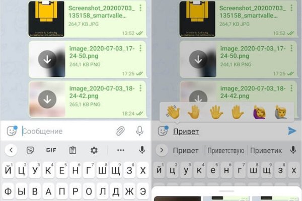 Не заходит на кракен