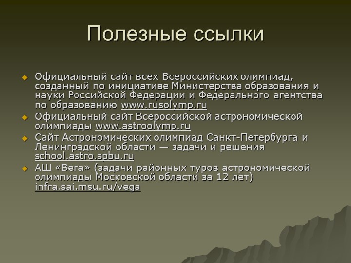 Что продает кракен