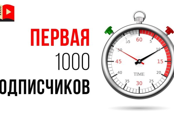 Как открыть ссылку с кракена