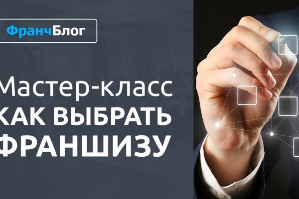 Гидра в даркнете