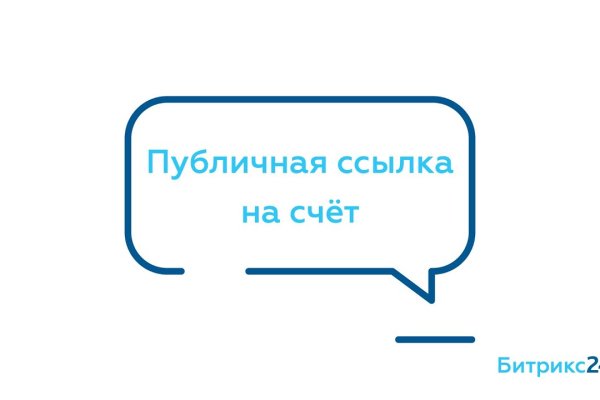 Кракен вывод средств