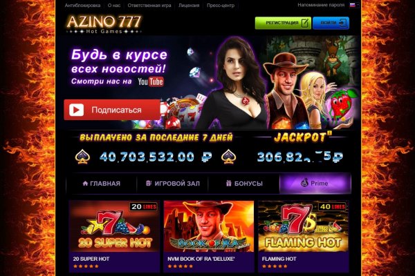 Кракен войти на сайт